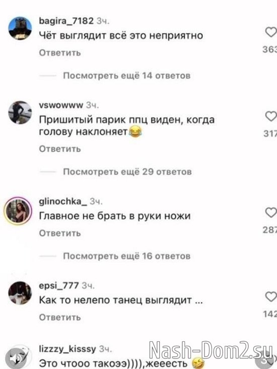 ������� ������� ���-2 (11.12.2023)