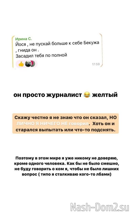 Иосиф Оганесян: Склоняюсь к тому, чтобы уехать с сыном из страны Иосиф Оганесян: Склоняюсь к тому, чтобы уехать с сыном из страны