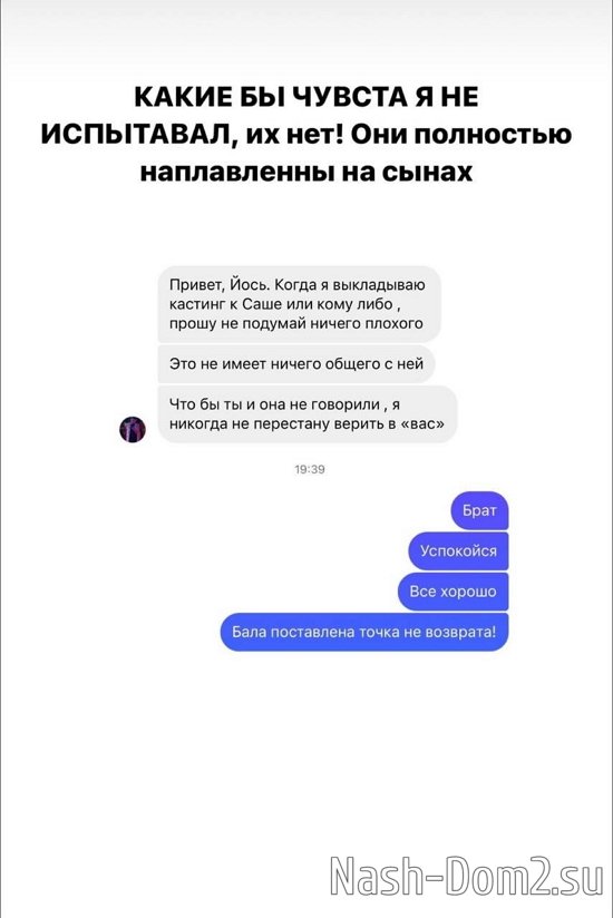 Иосиф Оганесян: Склоняюсь к тому, чтобы уехать с сыном из страны Иосиф Оганесян: Склоняюсь к тому, чтобы уехать с сыном из страны