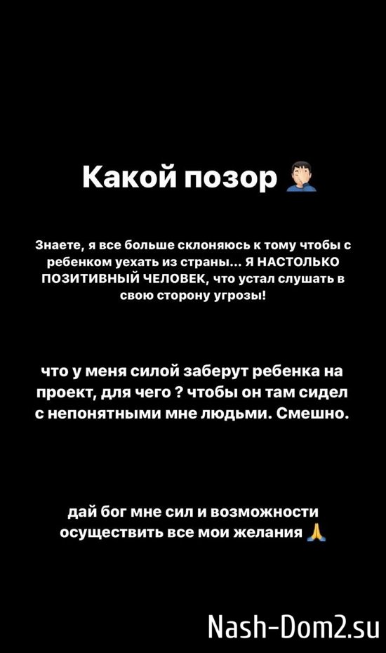 Иосиф Оганесян: Склоняюсь к тому, чтобы уехать с сыном из страны Иосиф Оганесян: Склоняюсь к тому, чтобы уехать с сыном из страны