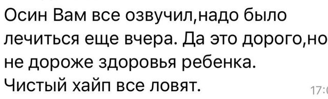 Иосиф Оганесян: Я жопу рву, чтобы найти хорошего врача! Иосиф Оганесян: Я жопу рву, чтобы найти хорошего врача!