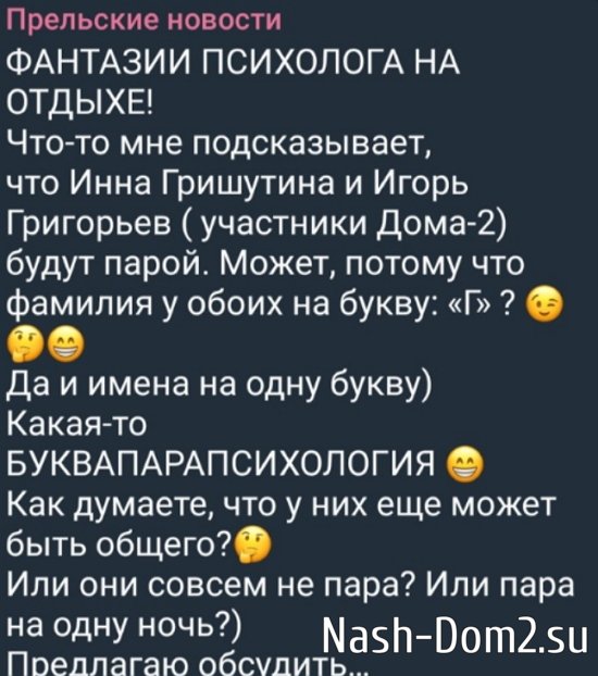 ����� ����� � ���� ���������� � ����������