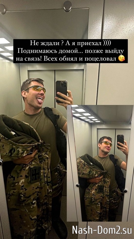 Никита Барышев: Не ждали? А я приехал! Никита Барышев: Не ждали? А я приехал!