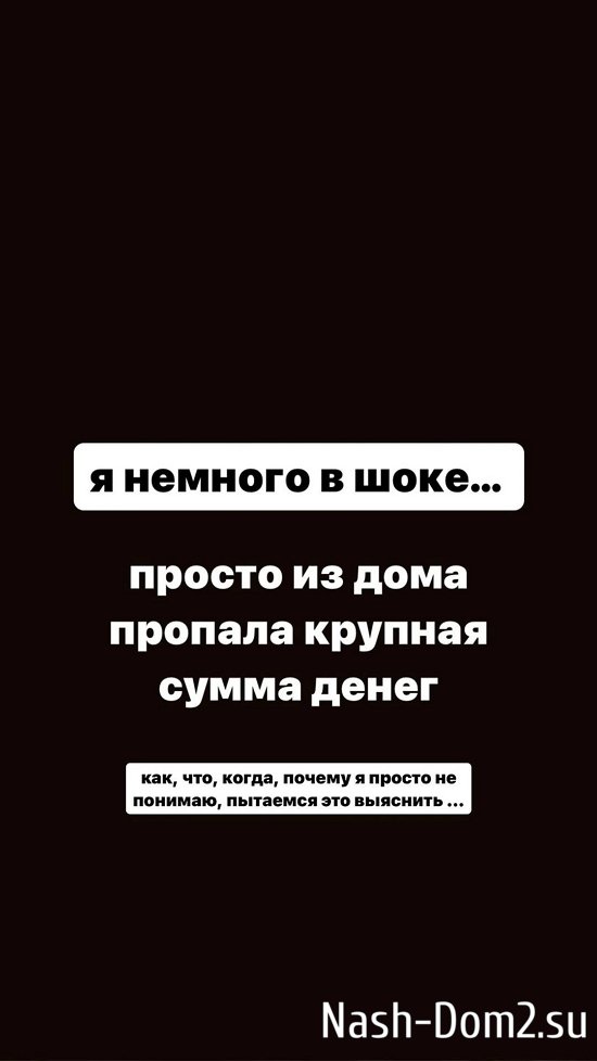 Алиана Устиненко: Я немного в шоке... Алиана Устиненко: Я немного в шоке...