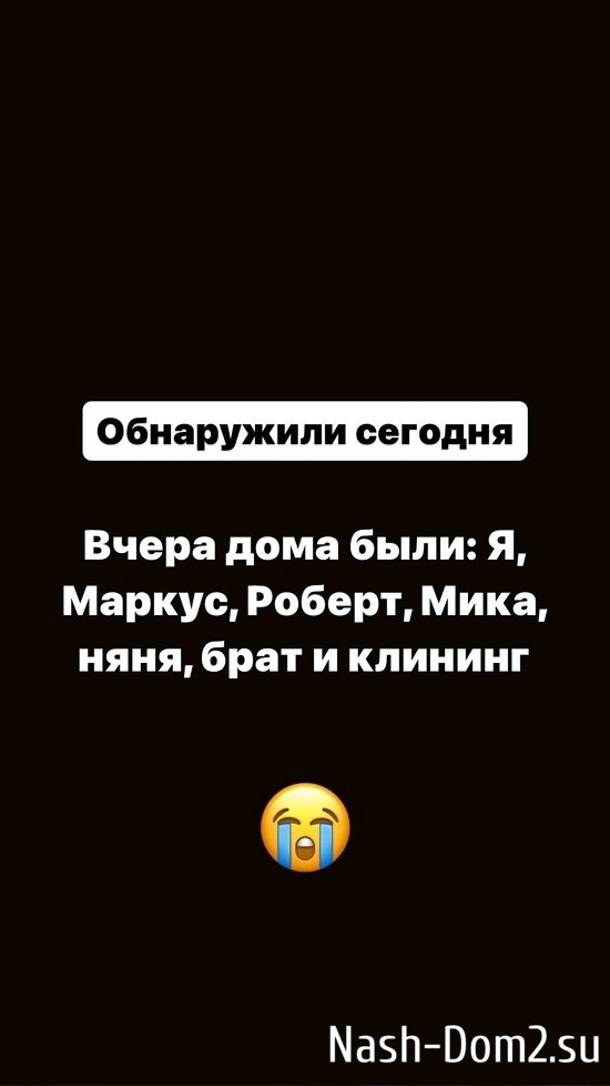 Алиана Устиненко: Я немного в шоке... Алиана Устиненко: Я немного в шоке...