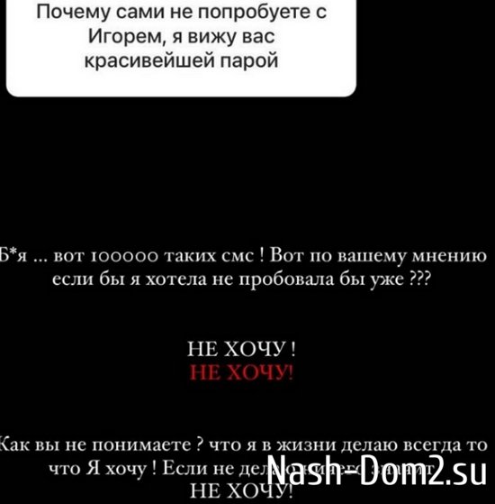 Бухынбалтэ считает искренними только Гох и Григорьева? Бухынбалтэ считает искренними только Гох и Григорьева?