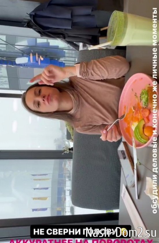 Гришутина и Григорьев отказались от близости Гришутина и Григорьев отказались от близости