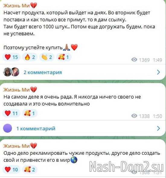Милена Безбородова: Прямо горю идеей! Милена Безбородова: Прямо горю идеей!