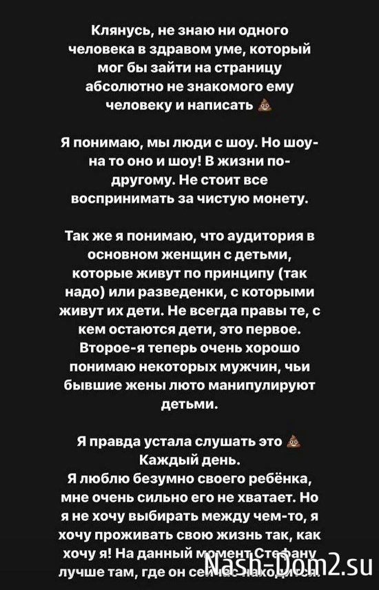 Александра Черно: Меня бросает из крайности в крайность Александра Черно: Меня бросает из крайности в крайность