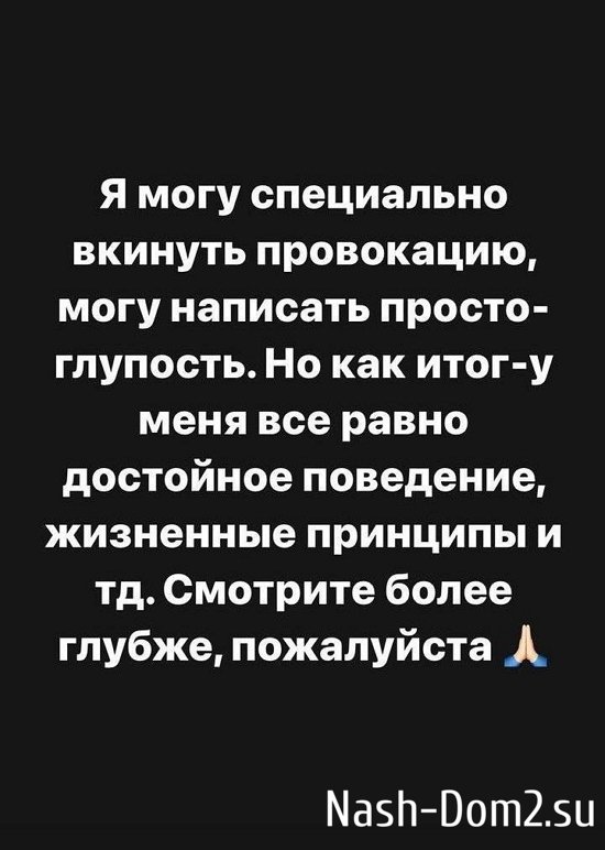 Александра Черно: Меня бросает из крайности в крайность Александра Черно: Меня бросает из крайности в крайность
