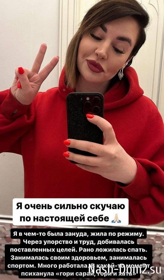 Александра Черно: Меня бросает из крайности в крайность Александра Черно: Меня бросает из крайности в крайность