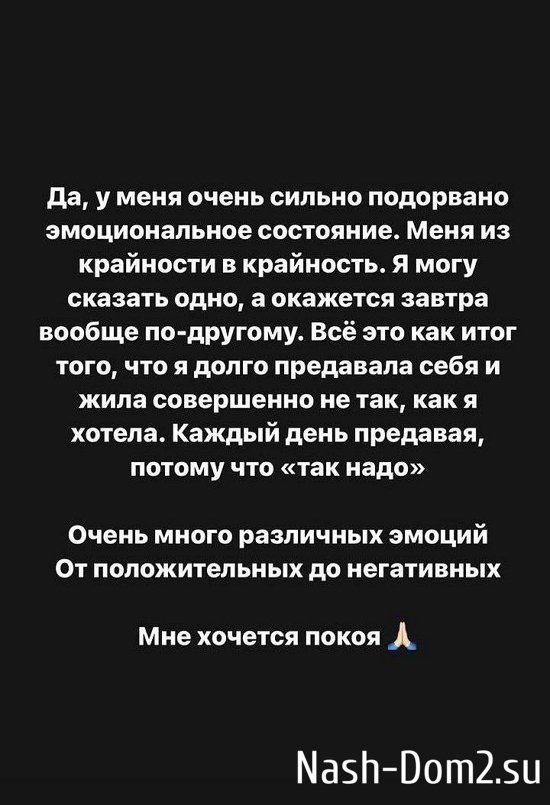 Александра Черно: Меня бросает из крайности в крайность Александра Черно: Меня бросает из крайности в крайность