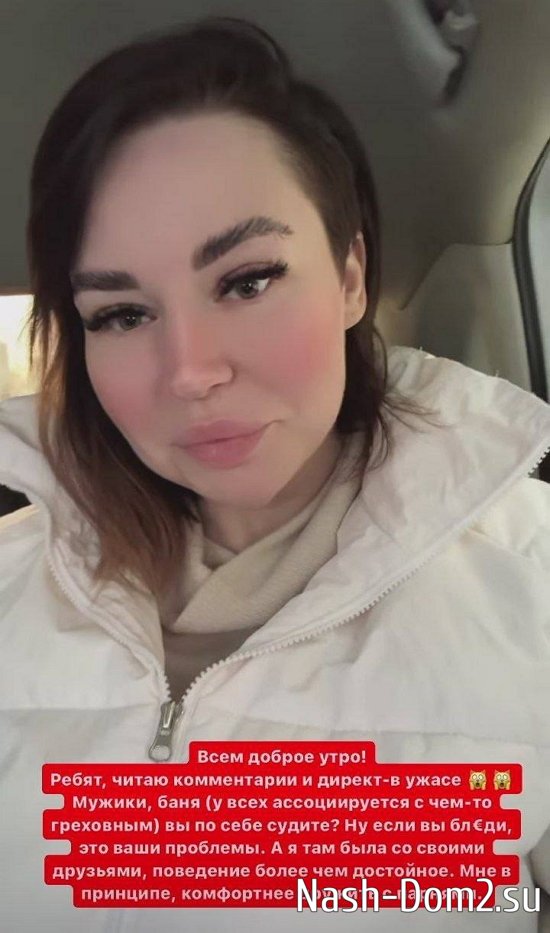 Александра Черно: Меня бросает из крайности в крайность Александра Черно: Меня бросает из крайности в крайность