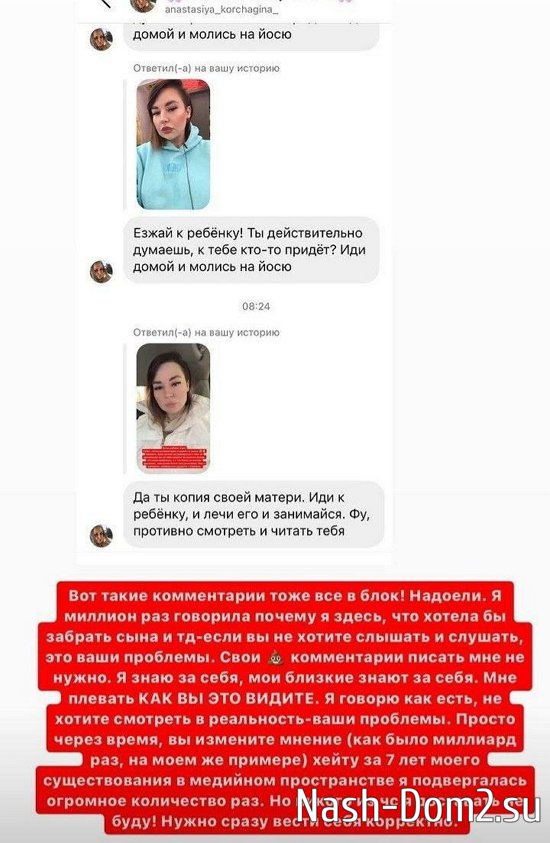 Александра Черно: Меня бросает из крайности в крайность Александра Черно: Меня бросает из крайности в крайность