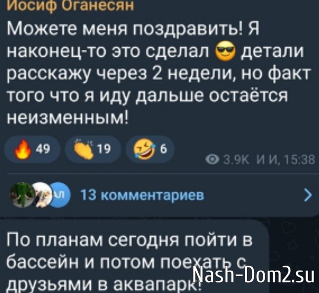 Александра Черно: Йосе нужно чуть больше времени Александра Черно: Йосе нужно чуть больше времени