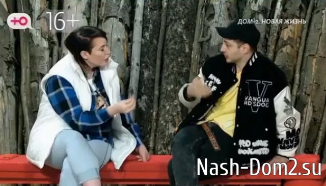 Оганесян рассказал Рахимовой, когда придёт на проект Оганесян рассказал Рахимовой, когда придёт на проект