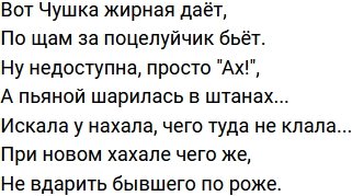 Стихи от зрителей (13.12.2023) Стихи от зрителей (13.12.2023)