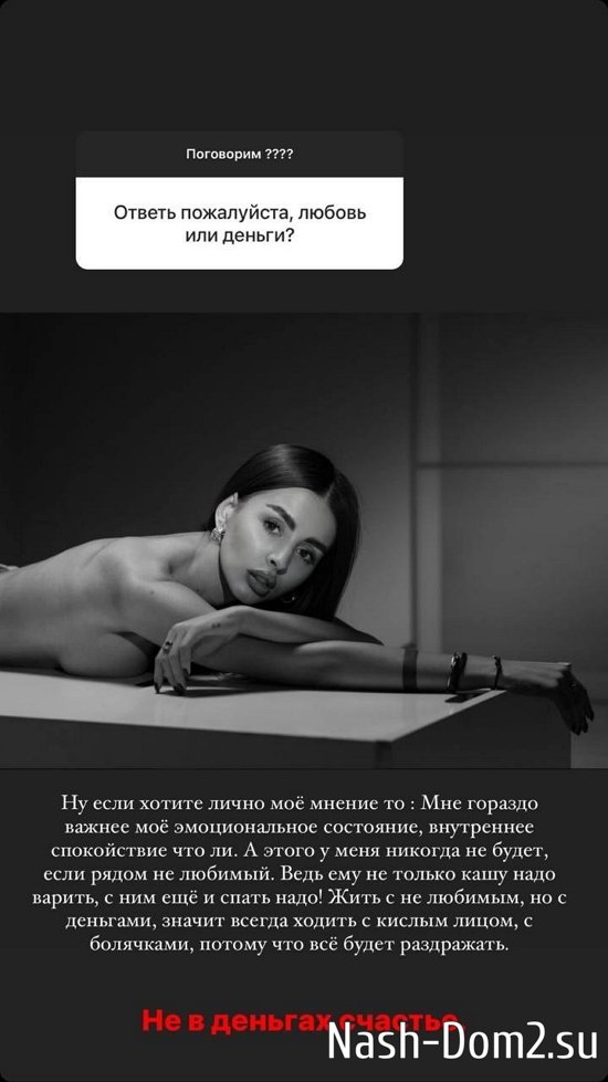 Кристина Бухынбалтэ: Я делаю только то, что хочу! Кристина Бухынбалтэ: Я делаю только то, что хочу!