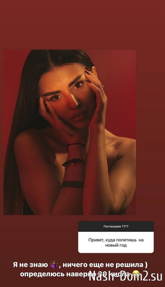 Кристина Бухынбалтэ: Я делаю только то, что хочу! Кристина Бухынбалтэ: Я делаю только то, что хочу!