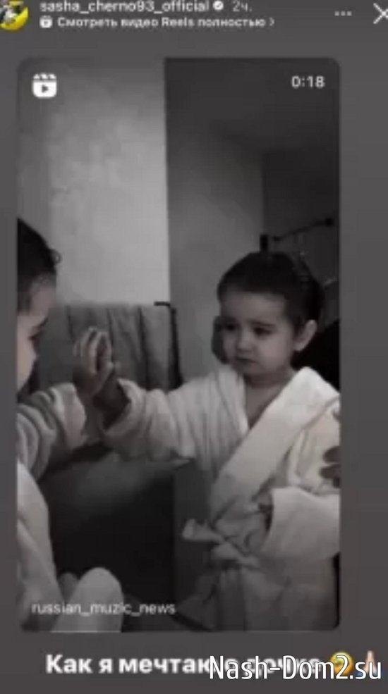 Черно мечтает о дочке, а Иосиф думает о тяжёлой судьбе больных детей Черно мечтает о дочке, а Иосиф думает о тяжёлой судьбе больных детей