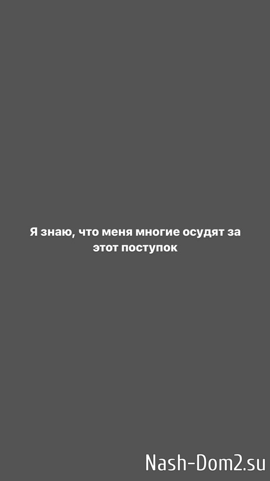 Анастасия Паршина: За год мне удалось насобирать на 3 своих мечты! Анастасия Паршина: За год мне удалось насобирать на 3 своих мечты!