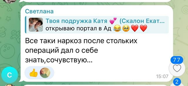 Екатерина Скалон помирилась с Сергеем Хорошевым Екатерина Скалон помирилась с Сергеем Хорошевым