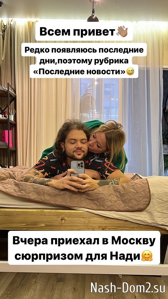 Даниэль Чистов: Новый план по лечению... Даниэль Чистов: Новый план по лечению...