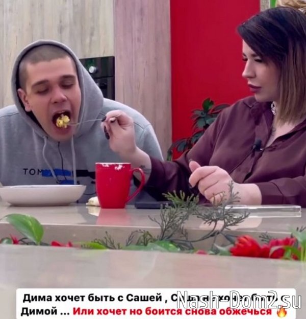 Мещеряков угрожает Дарье Кравченко своим уходом к Черно Мещеряков угрожает Дарье Кравченко своим уходом к Черно