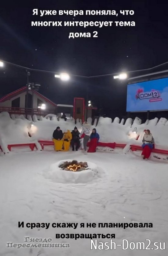 Анастасия Паршина: Тонна хайпа и фальши Анастасия Паршина: Тонна хайпа и фальши