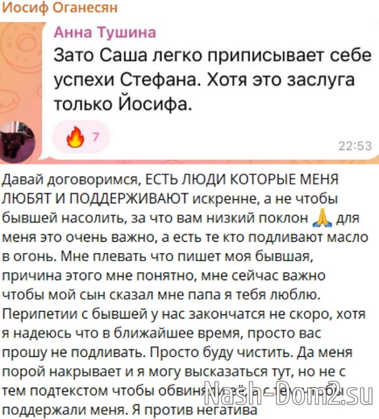 Саша Черно боится, что у её сына произойдёт откат в развитии, если он приедет на проект Саша Черно боится, что у её сына произойдёт откат в развитии, если он приедет на проект