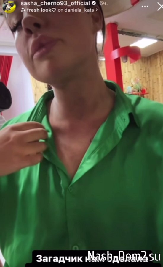 Мастер по автозагару испортил всю «перезагрузку» Рахимовой Мастер по автозагару испортил всю «перезагрузку» Рахимовой