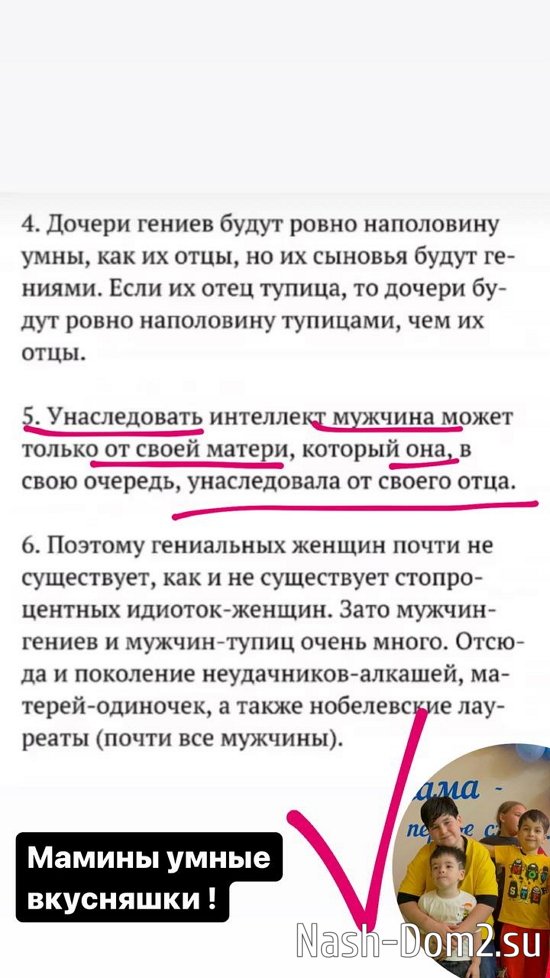 Юлия Салибекова: Фух, выдохнула! Юлия Салибекова: Фух, выдохнула!