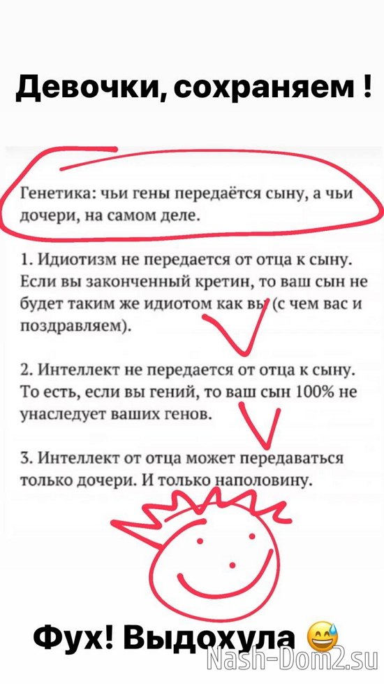 Юлия Салибекова: Фух, выдохнула! Юлия Салибекова: Фух, выдохнула!
