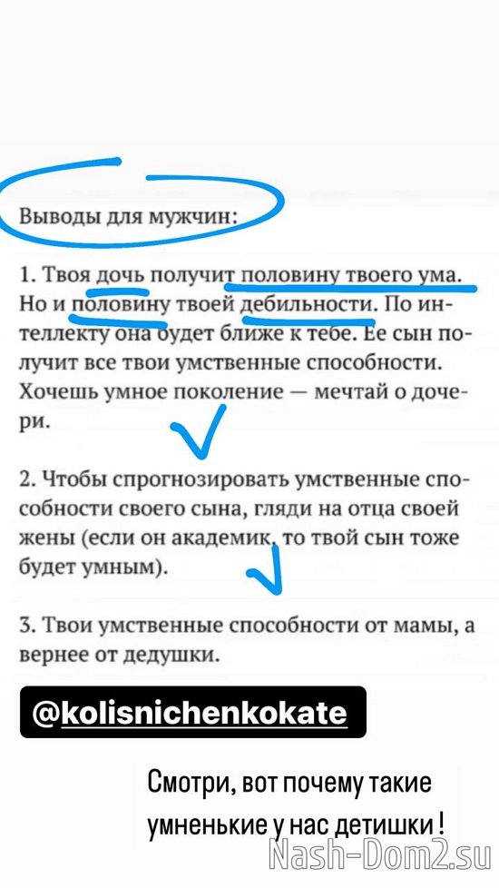 Юлия Салибекова: Фух, выдохнула! Юлия Салибекова: Фух, выдохнула!