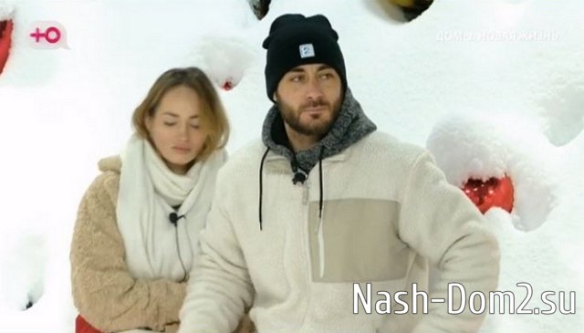 Названа дата, когда Салибеков и Вика Лысковец станут мужем и женой Названа дата, когда Салибеков и Вика Лысковец станут мужем и женой