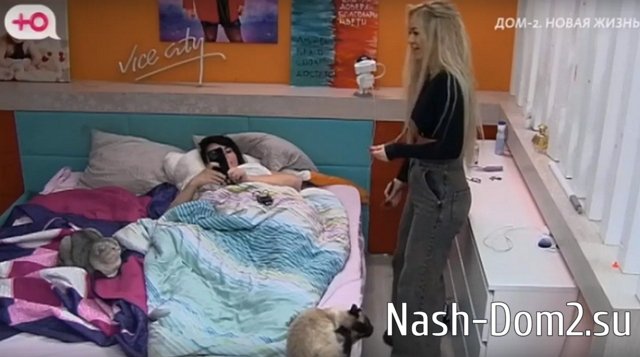 Коллектив высказал претензии Черно за её гулянки Коллектив высказал претензии Черно за её гулянки