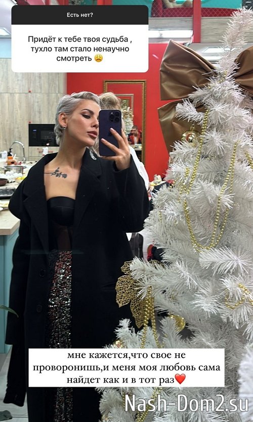 Алёна Опенченко: Когда я была на проекте... Алёна Опенченко: Когда я была на проекте...