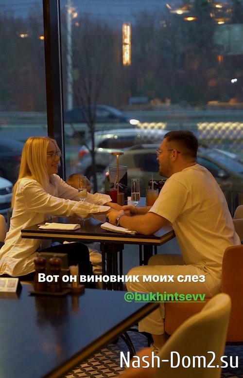 Анастасия Паршина: Он виновник моих слёз Анастасия Паршина: Он виновник моих слёз