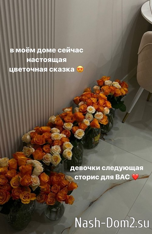 Анастасия Паршина: Он виновник моих слёз Анастасия Паршина: Он виновник моих слёз