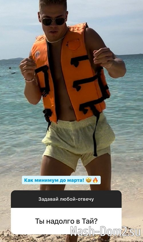 Илья Баженов: Серёге я верю! Илья Баженов: Серёге я верю!