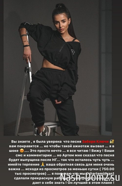 Кристина Бухынбалтэ: От его предложения я отказалась Кристина Бухынбалтэ: От его предложения я отказалась