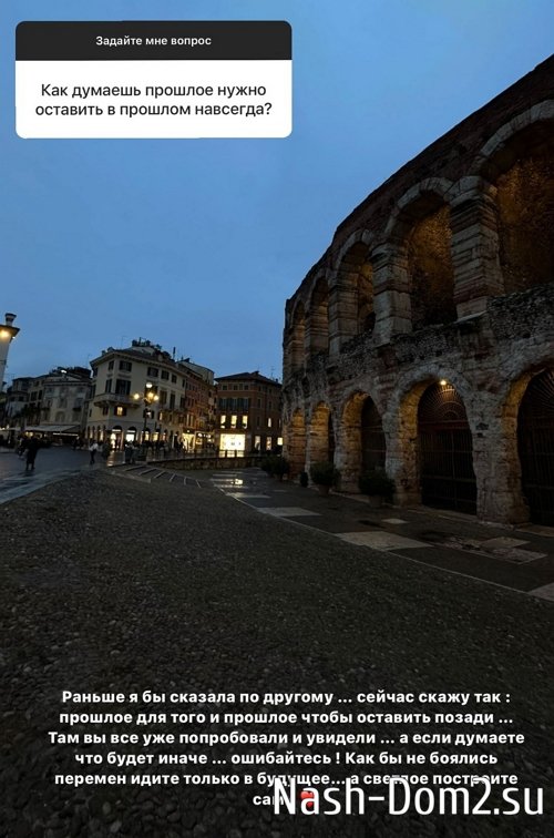 Кристина Бухынбалтэ: От его предложения я отказалась Кристина Бухынбалтэ: От его предложения я отказалась