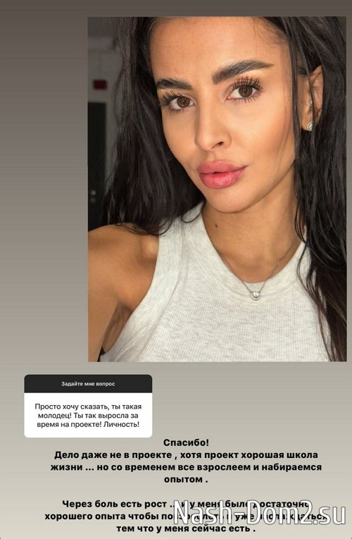 Кристина Бухынбалтэ: От его предложения я отказалась Кристина Бухынбалтэ: От его предложения я отказалась