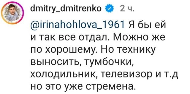 Дмитрий Дмитренко: Страна должна знать своих героев Дмитрий Дмитренко: Страна должна знать своих героев