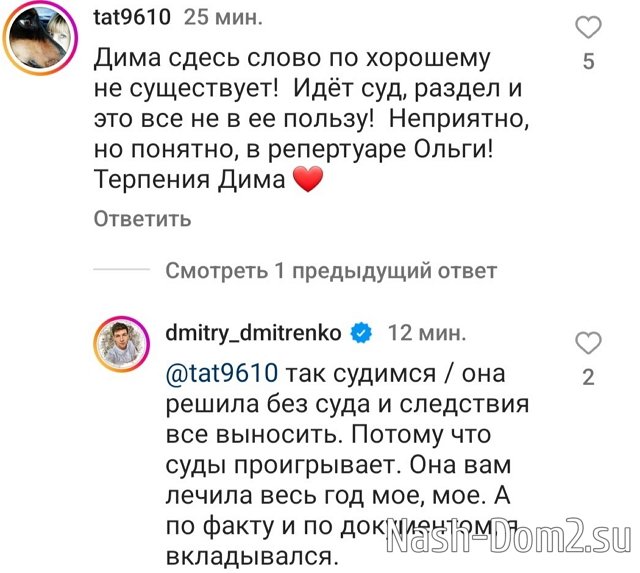 Дмитрий Дмитренко: Страна должна знать своих героев Дмитрий Дмитренко: Страна должна знать своих героев