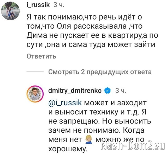 Дмитрий Дмитренко: Страна должна знать своих героев Дмитрий Дмитренко: Страна должна знать своих героев