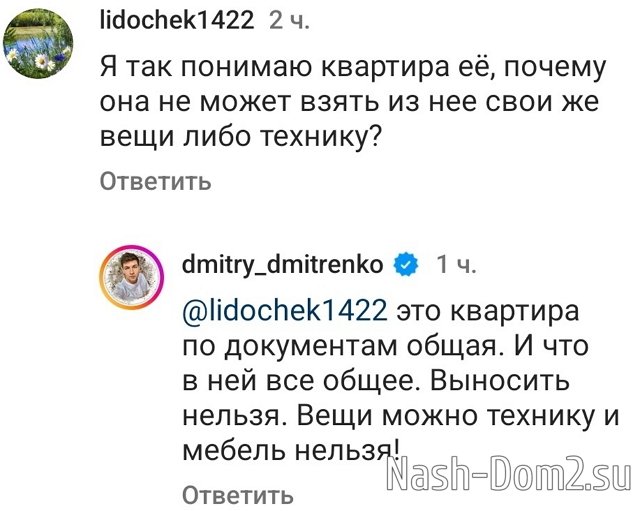 Дмитрий Дмитренко: Страна должна знать своих героев Дмитрий Дмитренко: Страна должна знать своих героев
