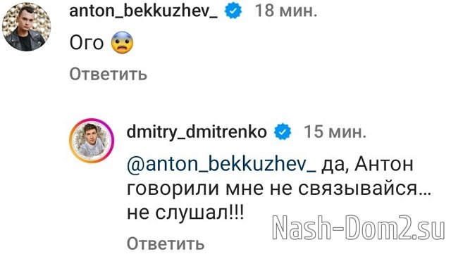 Дмитрий Дмитренко: Страна должна знать своих героев Дмитрий Дмитренко: Страна должна знать своих героев