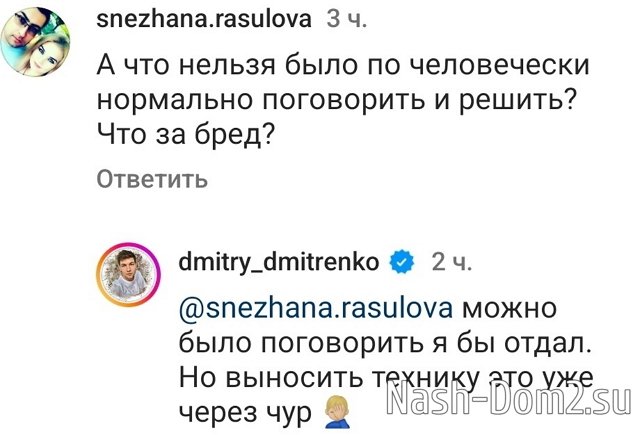 Дмитрий Дмитренко: Страна должна знать своих героев Дмитрий Дмитренко: Страна должна знать своих героев