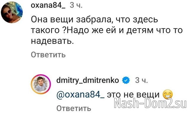 Дмитрий Дмитренко: Страна должна знать своих героев Дмитрий Дмитренко: Страна должна знать своих героев